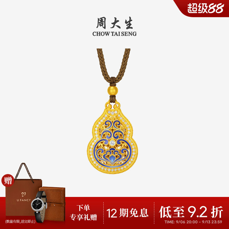周大生福禄荣华足金钻石吊坠福禄珐琅黄金点钻挂坠生日礼物送女友