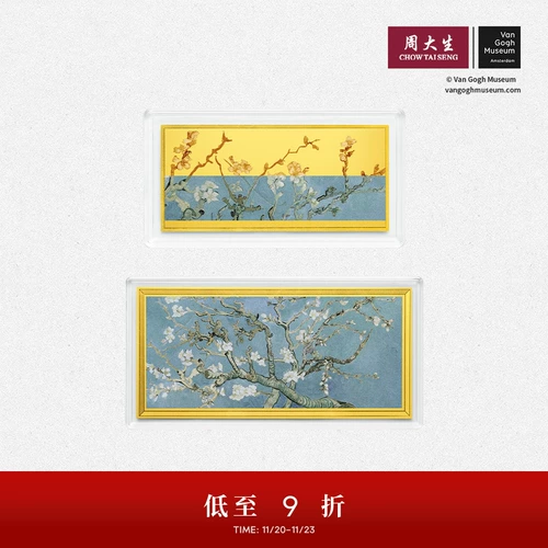 Браслет, мобильный телефон, золотые монеты, слиток