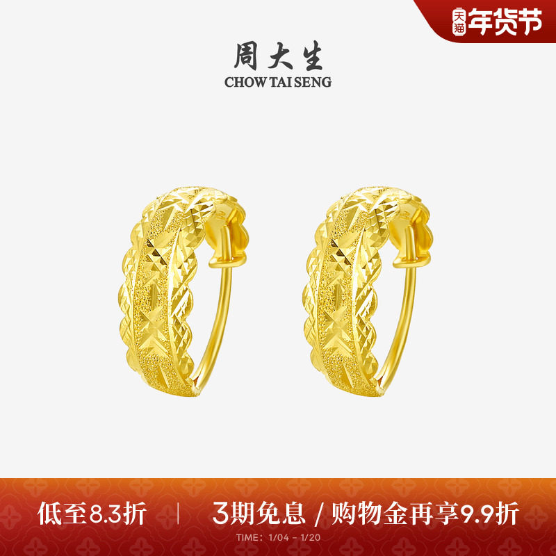 �ܴ����ƽ����Ů�Ƽ���𳵻������Ƕ�����Ȧ������Ů���������� 4304.38Ԫ