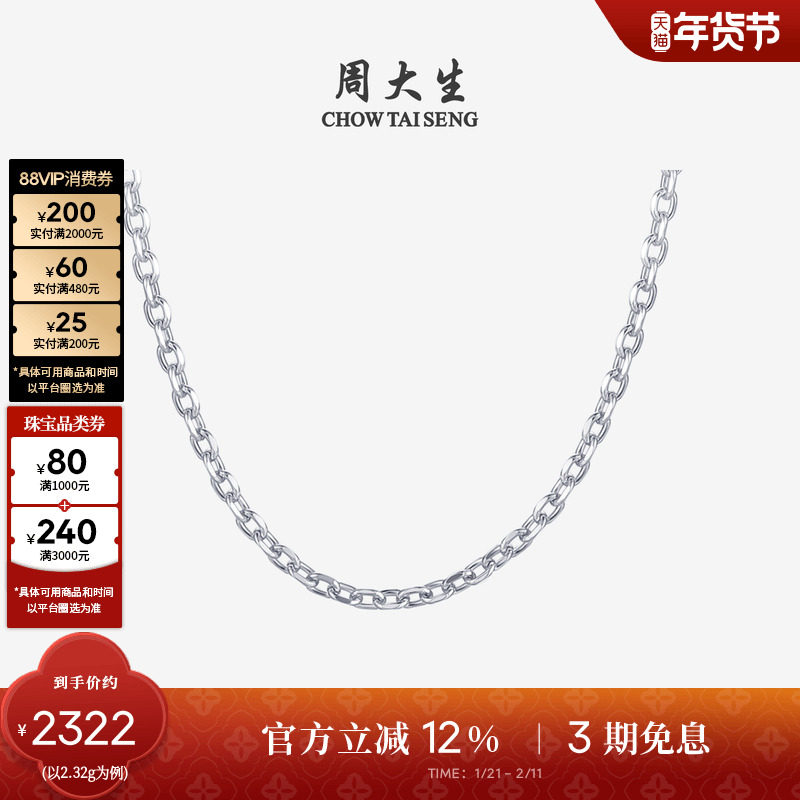 �ܴ�����������ŮPt950Ф����O�������������ɵ�������������Ů�� 2517.9Ԫ