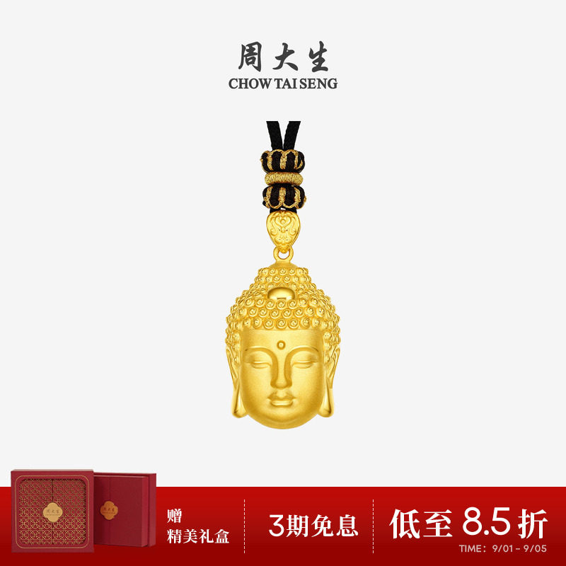 周大生黄金吊坠女足金佛头挂坠配手工编绳项链硬金送女友生日礼物