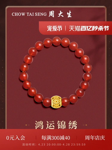 Ониксовый золотой браслет из бусин из нефрита, браслет с одной бусиной для матери на день матери