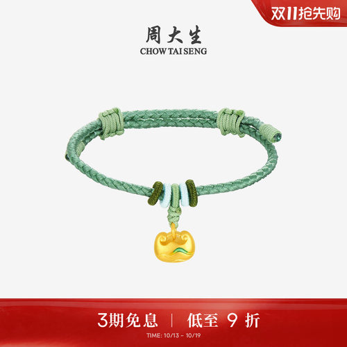 周大生福韵国宝系列|黄金手链女足金珐琅手绳小胖福diy转运珠手饰