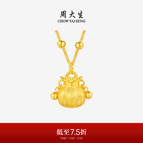 周大生黄金小胖福吊坠