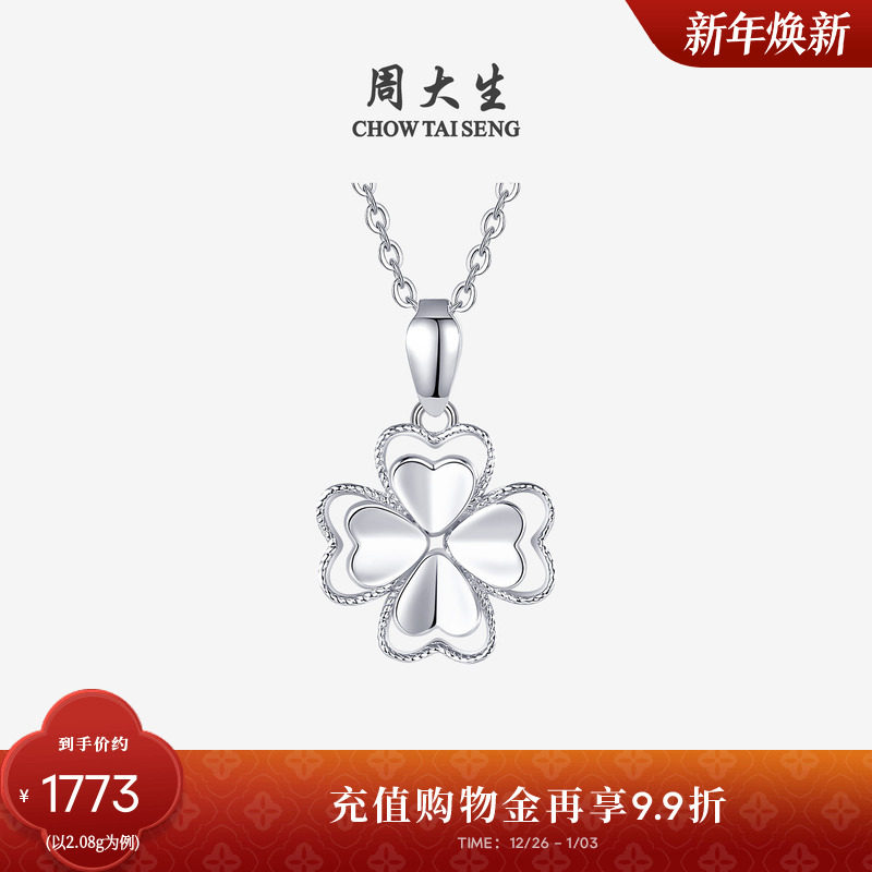 �ܴ��������׹pt950�ο���Ҷ�ݰ׽���������׹����������Ů�� 1811.32Ԫ