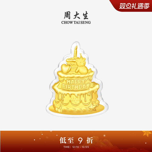 周大生黄金玫瑰手捧花蛋糕金贴投资金工艺品手机贴生日礼物送女友