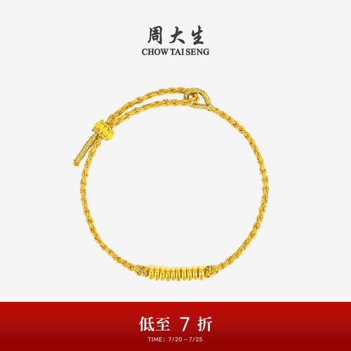 周大生黄金盘缠金手链