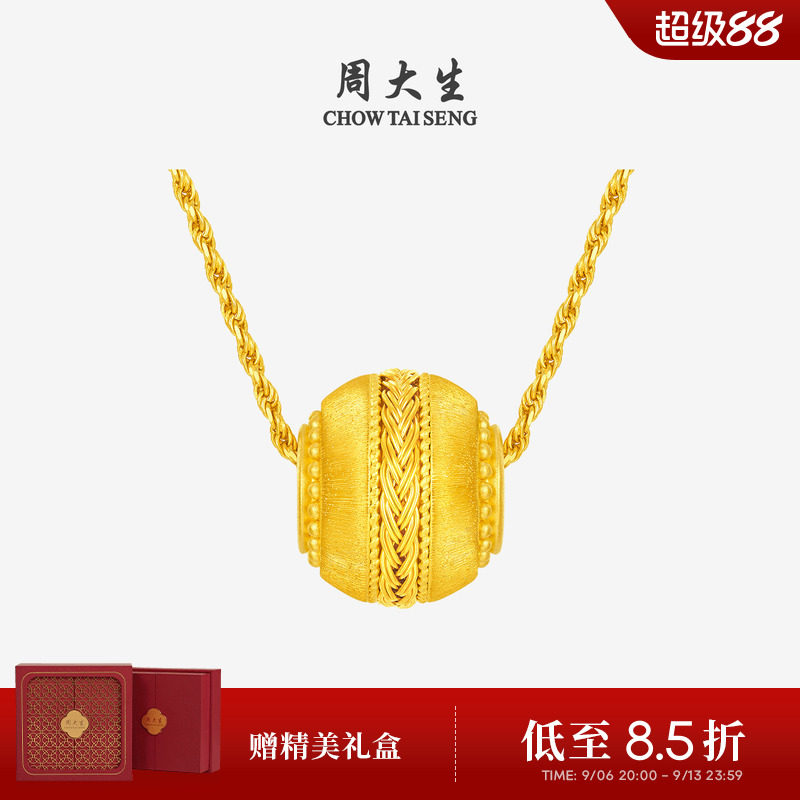 周大生非凡国潮系列黄金锦绣圆满挂坠足金硬金路路通如意吊坠女生图片