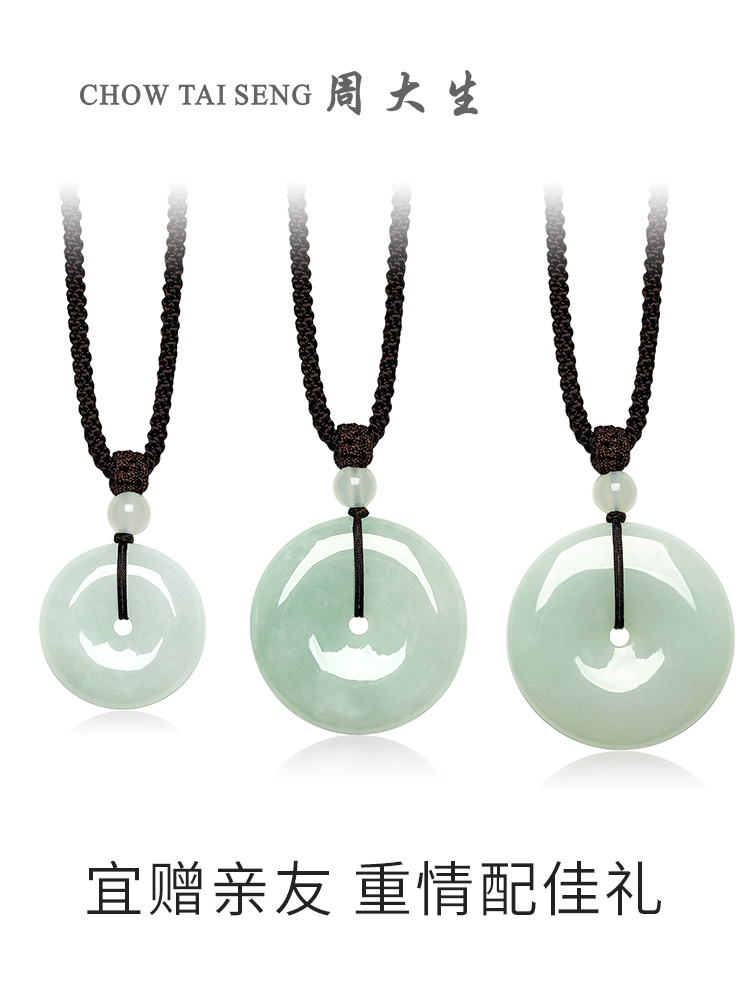 Chow Tai Sheng natural jade pendant glutinous seed peace buckle jade pendant jade necklace couple to give girlfriend birthday gifts