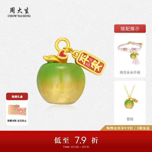 Apple, золотой браслет с одной бусиной, эмаль, подвеска, ожерелье, подарок на день рождения