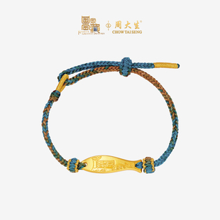 周大生国家宝藏古法黄金吊坠吉庆有鱼吊坠送女友新年礼物