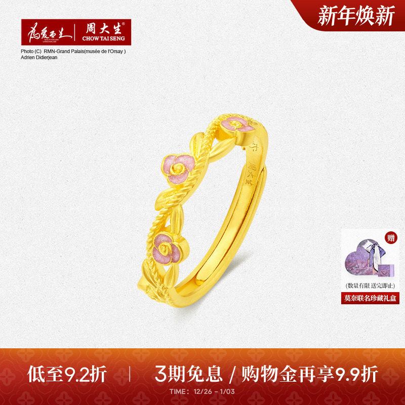 �ܴ���Ī������|�ƽ��ָŮ�����õ�廨���ε���ָ���������� 4558Ԫ