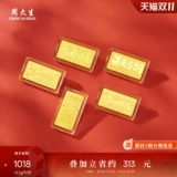 Браслет, мобильный телефон, золотые монеты, слиток, подарок на день рождения