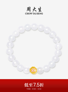 周大生黄金镶玉和白玉手串女足金珐琅手链生日礼物送女友高级感