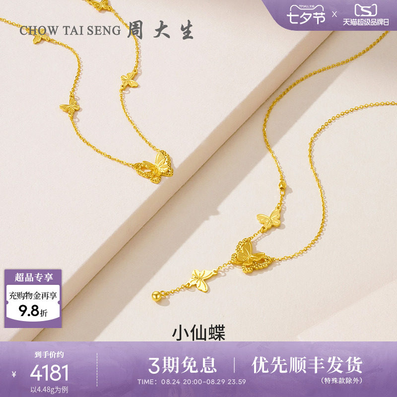 �ۻ��㣺�ܴ����ƽ�����Ů���5G����С�ɵ�˫�����������׹��Ů����Ϧ��