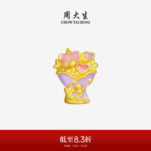 周大生黄金告白心动小熊玫瑰花足金投资金送女朋友礼物官方正品