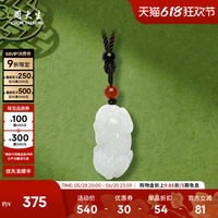 周大生和田玉貔貅吊墜男女玉石項鏈情侶款玉墜父親節(jié)禮物送爸爸
