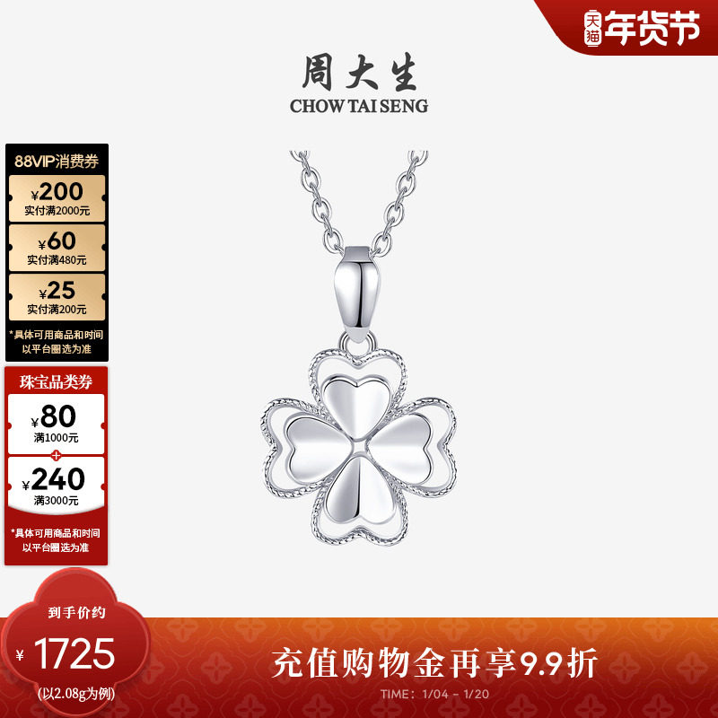 �ܴ��������׹pt950�ο���Ҷ�ݰ׽���������׹����������Ů�� 1800Ԫ