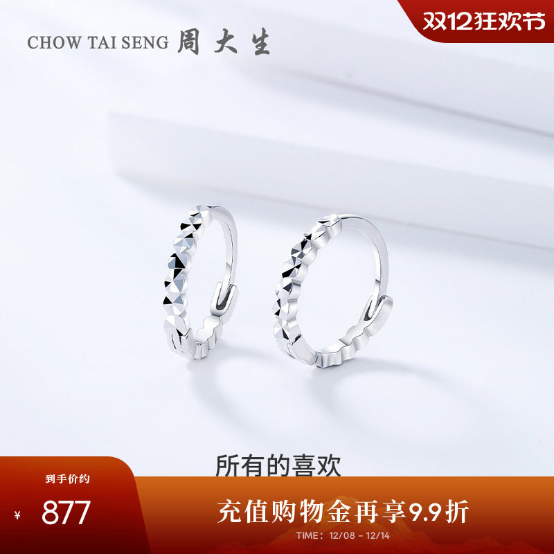 �ܴ����������Ůpt950�׽���Ȧ����ԲȦ��������������Ů�� 887.85Ԫ