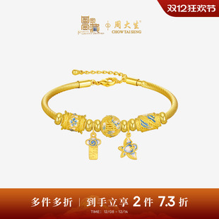 周大生腕美x国家宝藏黄金青花珐琅手链女足金硬金青云直上转运珠