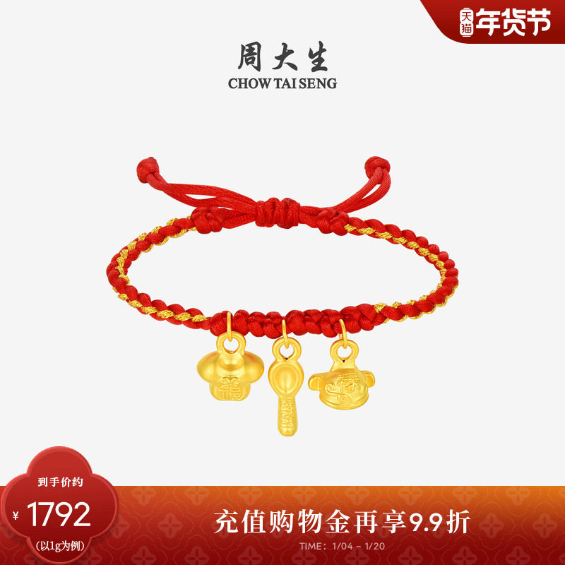 �ܴ������������ƽ𱦱�����3DӲ�����ת���鱾�����ͯ������ 1792Ԫ