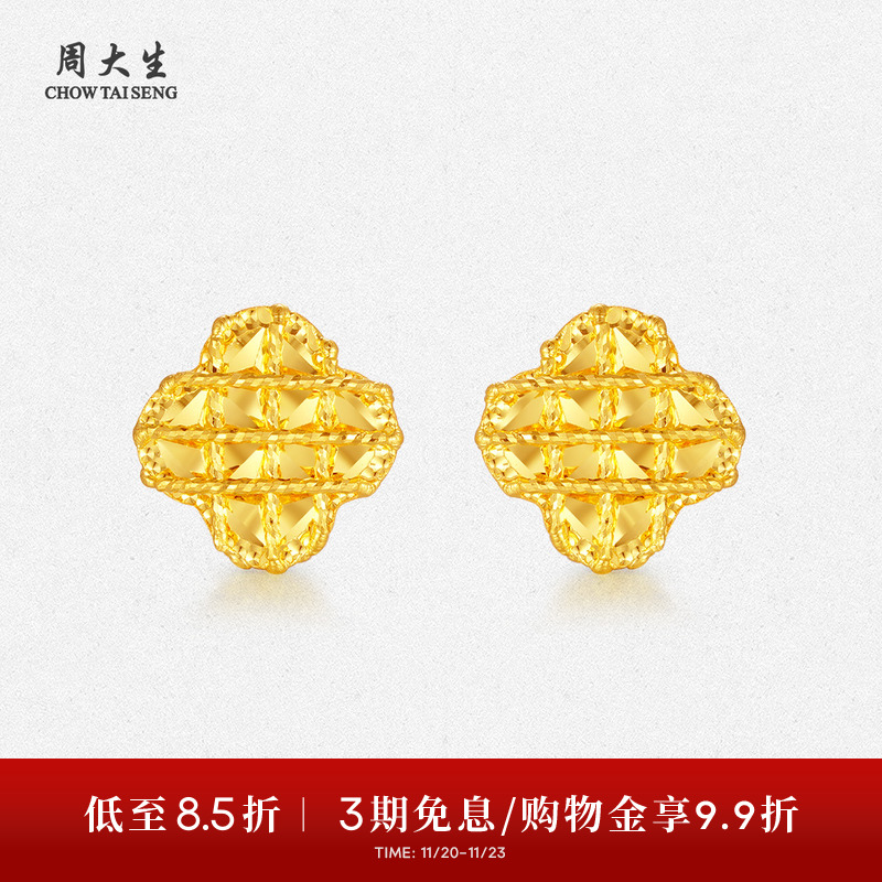 周大生马年生肖福禄黄金耳钉女足金四叶草耳饰葫芦耳环送女友礼物
