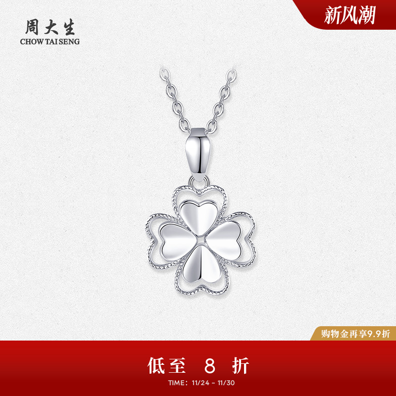 ۻ㣺ܴ׹pt950οҶݰ׽׹Ů 1379.36Ԫ