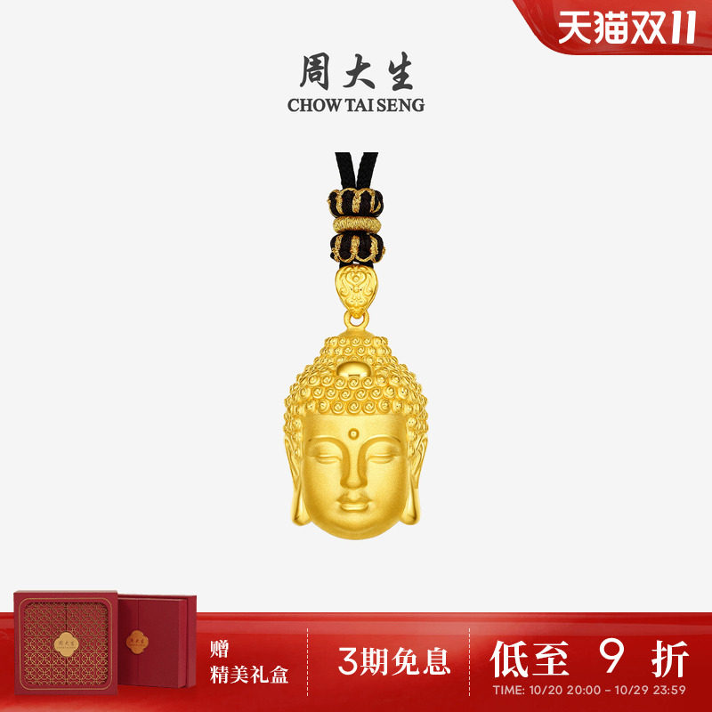 周大生黄金吊坠女足金佛头挂坠配手工编绳项链硬金送女友生日礼物