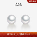 周大生淡水珍珠耳钉925银耳针简约百搭耳饰小灯泡送女友新年礼物