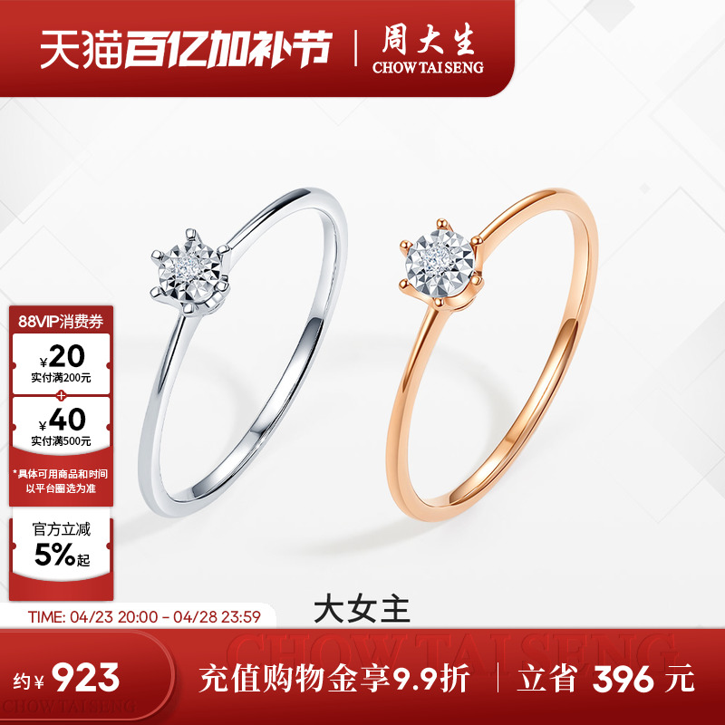 ۻ㣺õŮʿ11Ȧ ܴ׽צʯָ922.87Ԫ