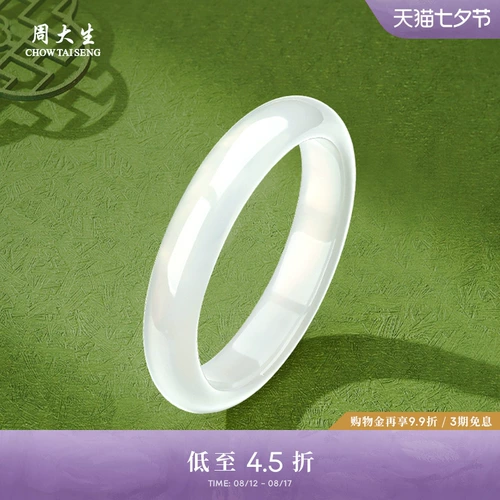 Натуральный браслет для друга, китайский стиль, подарок для девушки