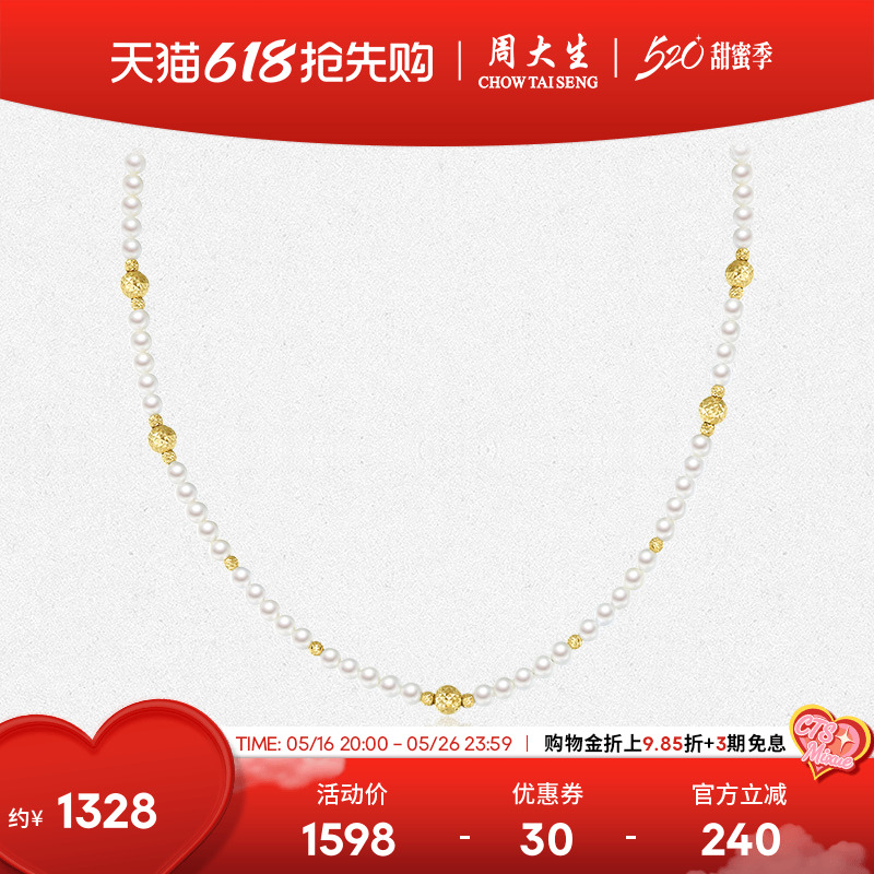 ۻ㣺18kԼ0.7g ܴ18Kݵˮ1328.3Ԫ