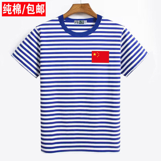 纯棉海魂衫短袖男女半袖红旗t恤半袖战友聚会服亲子装活动班服夏