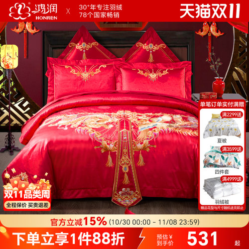 鸿润婚庆刺绣中式古典六件套