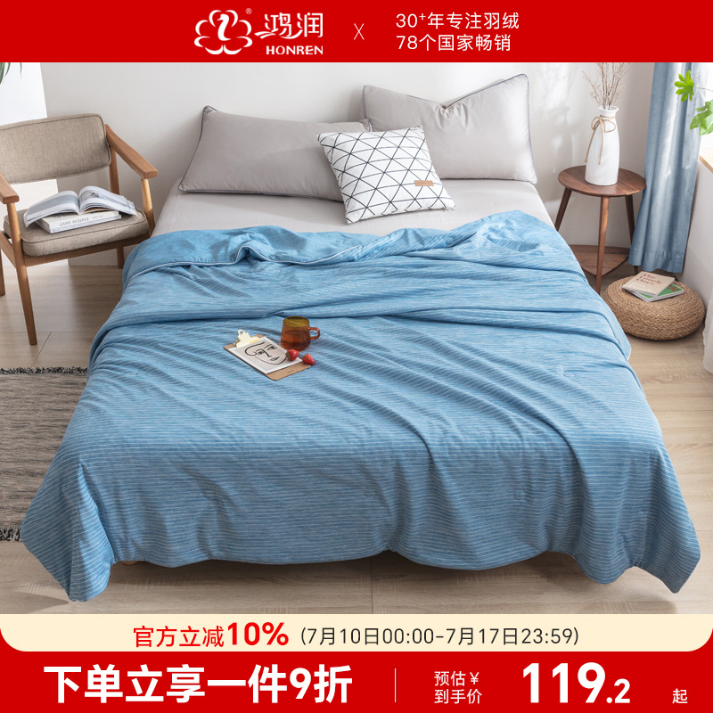 鸿润IP联名款冰冰熊抗菌空调夏被