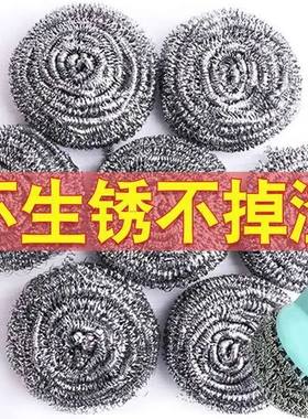 去污厨房用具钢丝球家居用品好物
