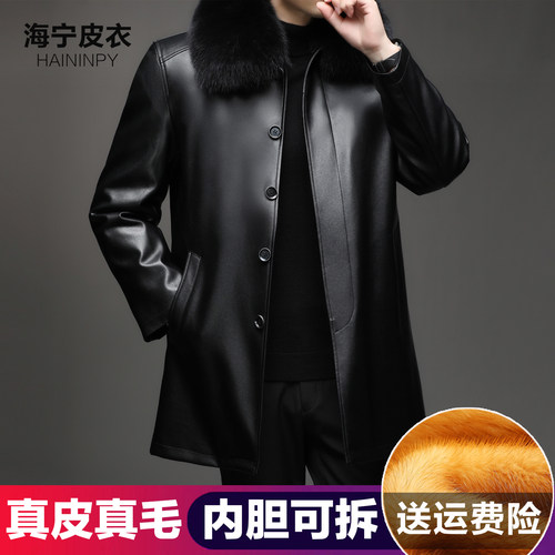 真皮皮衣水貂内胆皮毛一体爸爸装