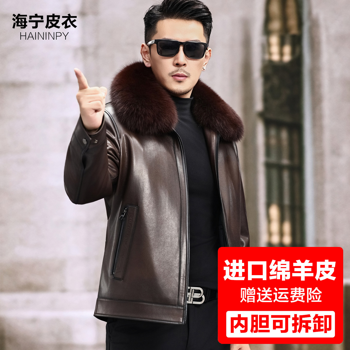 冬装海宁真皮皮衣男绵羊皮爸爸装中老年皮夹克貂皮大衣皮草男外套