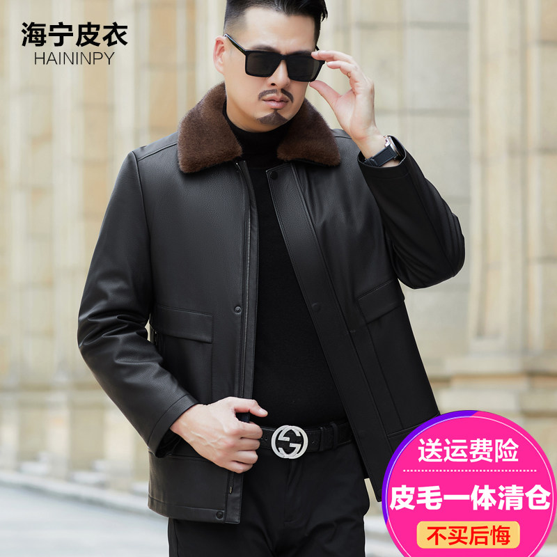 海宁中老年皮毛一体真皮皮衣男皮夹克爸爸装加绒加厚冬季皮草外套