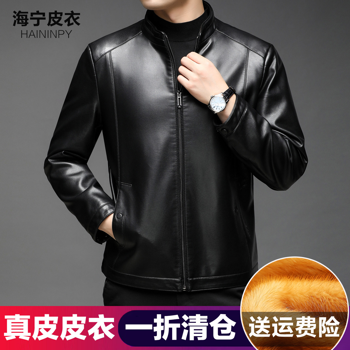 2025秋冬新款海宁真皮皮衣男绵羊皮中年爸爸装皮夹克休闲男装外套