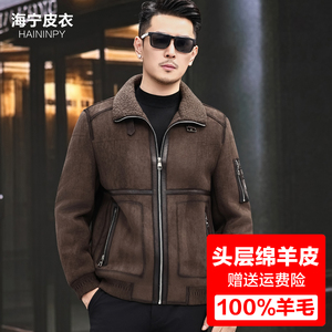 皮毛一体男羊羔毛真皮皮衣爸爸装