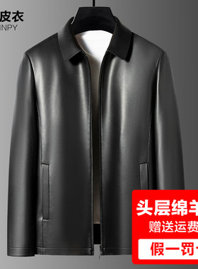 头层皮真皮皮衣男皮夹克爸爸装