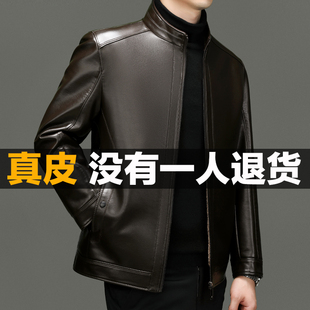 海宁真皮皮衣男皮毛一体加绒加厚爸爸装中老年皮夹克男士皮衣外套
