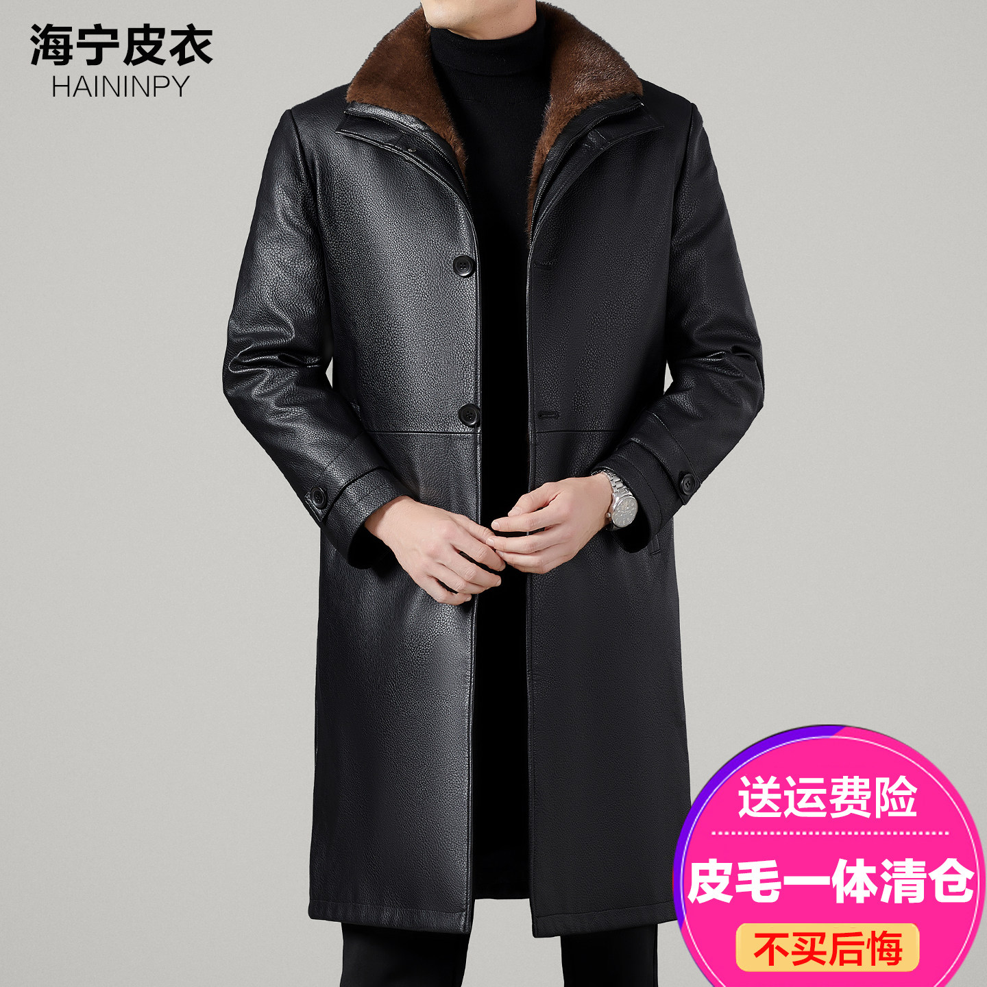 海宁中老年皮毛一体真皮皮衣男加绒加厚爸爸装皮夹克冬季皮草外套