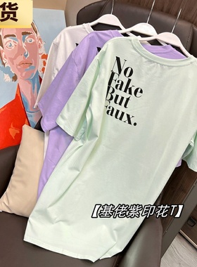 【现货】VC短袖女夏新款ins中长款宽松短袖紫色韩范T恤裙