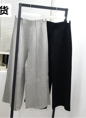 【现货】VC 加厚针织裤女冬韩版灰色休闲裤高腰立体显瘦阔腿裤