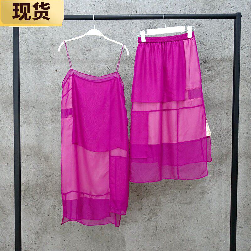 【现货】梅子粉气质连衣裙女神心机吊带裙拼接网纱半裙仙女纱裙