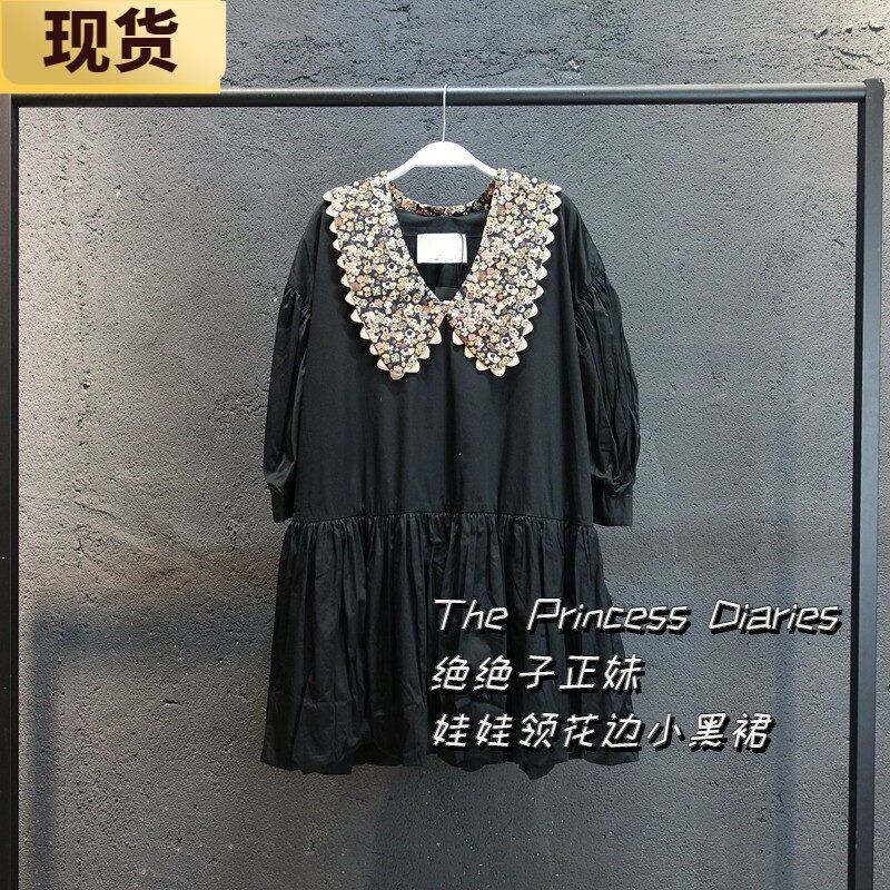 【现货】章章同款 绝绝子正妹娃娃领花边小黑裙