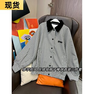 【13】千鸟格棒球服短外套女秋新款廓形学院风上衣复古A字裙套装