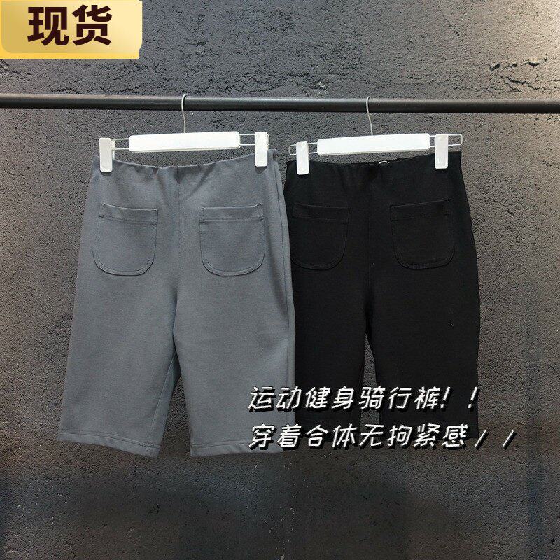 【现货】MONA运动风休闲骑行短裤子女款外穿小个子夏季